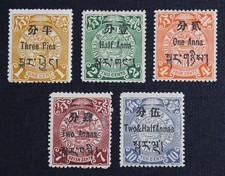 CKStamps: China ROC Tibet Stamps Collection Scott#1-5 Mint H OG