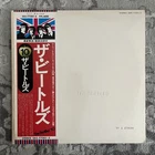 Beatles White Album Japanese Numbered Vinyl OBI Booklet Poster Photos EAS770012