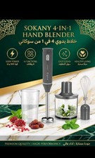 SOKANY 4-in -1 multifunctional Blender, Mixer, Grinder- includes Electric...
