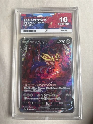 Pokemon TCG Zamazenta v SAR S12a VSTAR Card 232/172 Ace 10