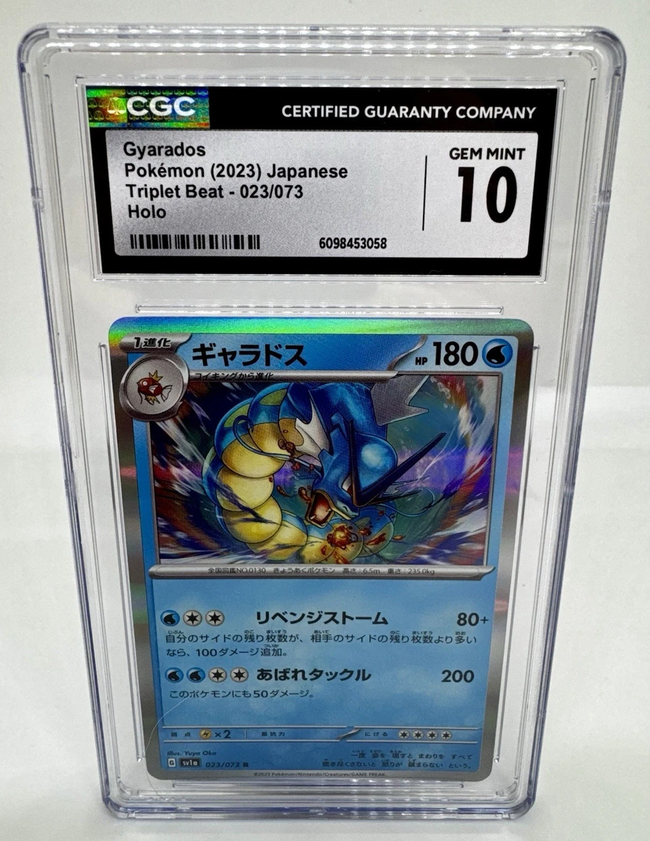 Gem Mint 10 In Pokémon Individual Trading Cards for sale | eBay