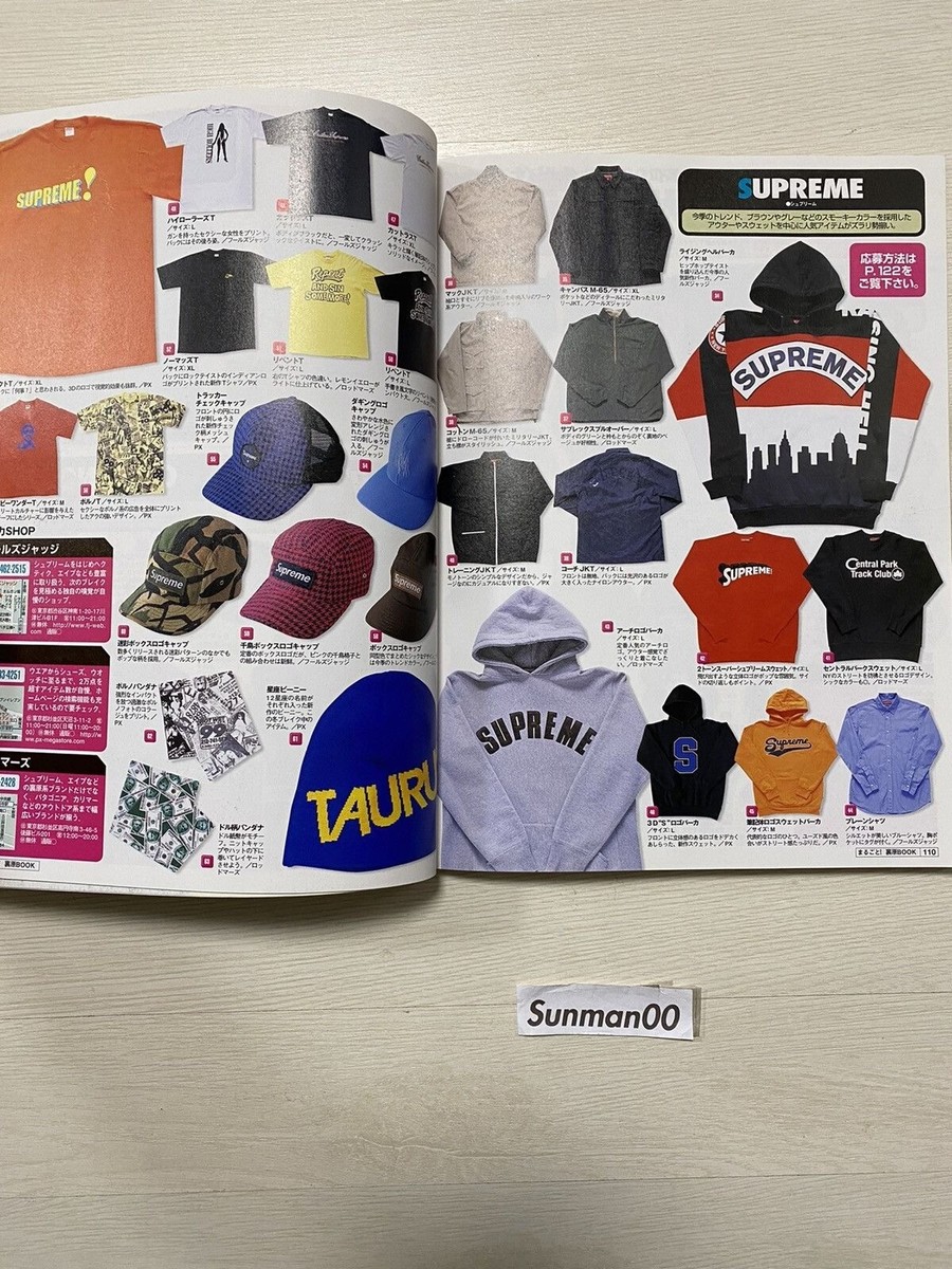 絶版　ジャップマガジン　４冊まとめ売り Magazine book japan 90s Supreme | eBay