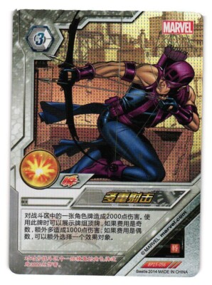 HAWKEYE BP18-056 FOIL KAYOU MARVEL DIMENSION ZERO Card