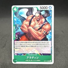 One Piece Card Game No.OP11-024 C "Aladdin" Sun Pirates Trading Card Game Japan