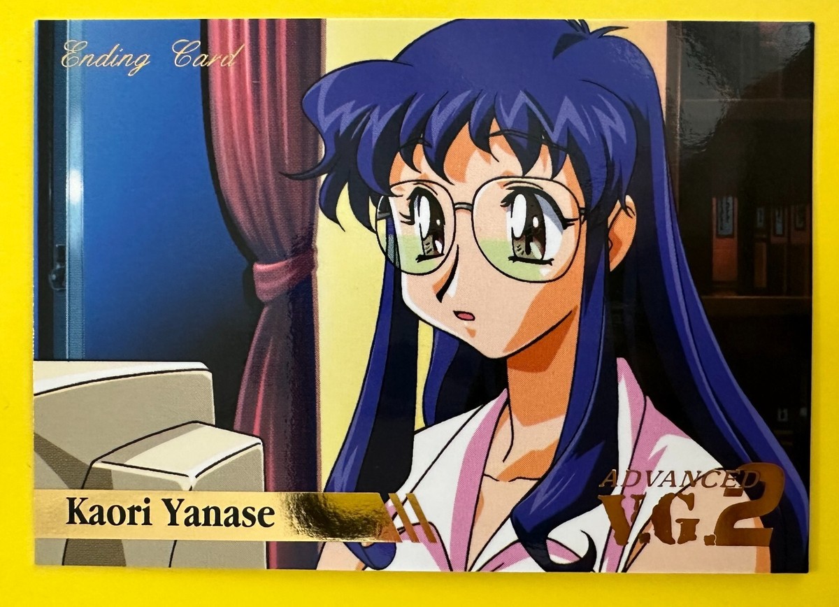 V.G. 2 Variable Geo Trading Card broccoli Japanese No.100 Kaori