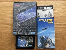 Thumbnail of ebay&reg; auction 406825919812 | G-Loc Air Battle Japan JPN SEGA MEGADRIVE Mega Drive GLOC