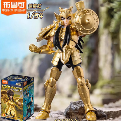 BLOKEES Saint Seiya GALAXY 2nd Libra Shiryu Secret Hidden Figure