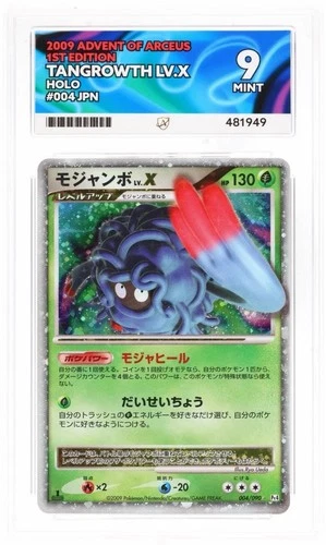 Tangrowth LV.X 004/090 Pt4: Advent of Arceus Holo (Japanese) ace Graded 9