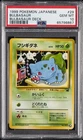 1999 POKEMON JAPANESE BULBASAUR DECK #29 BULBASAUR PSA 10
