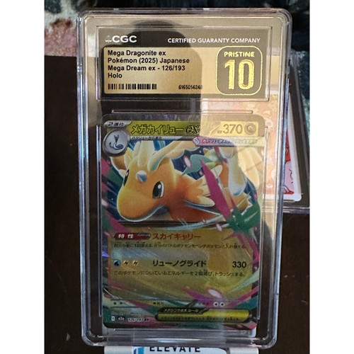 Mega Dragonite-EX #126 – Mega Dream: CGC Pristine 10