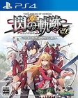 The Legend of Heroes: Trails of Cold Steel I: Kai - PS4 video game F/S w/Track#