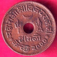 KUTCH STATE 1943/2000 SHREE VIJAY RAJJI DHINGLO RARE COIN#YQ32