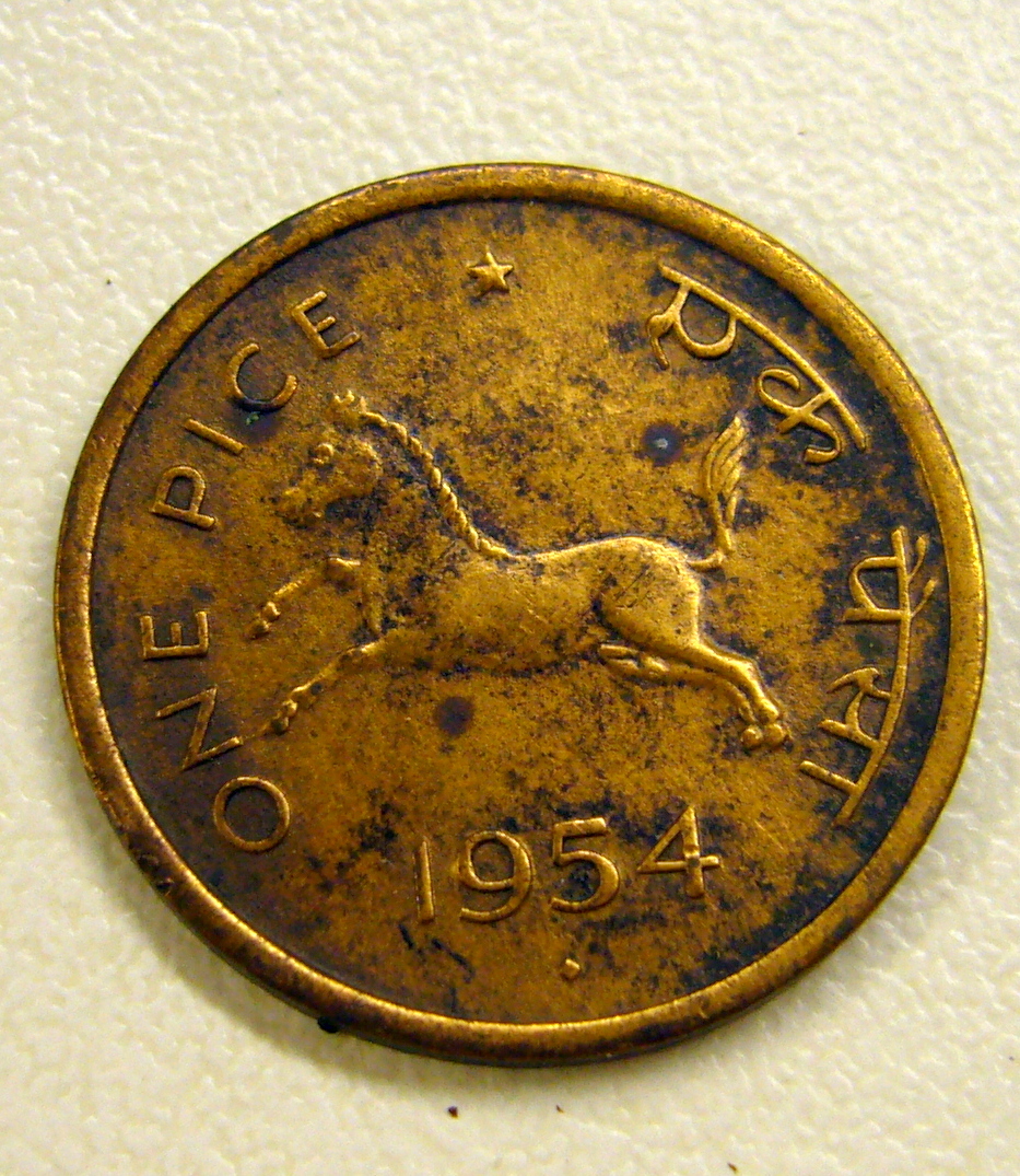 1954 India 1 Pice Coin | eBay