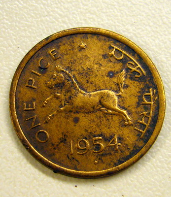1954 India 1 Pice Coin | eBay