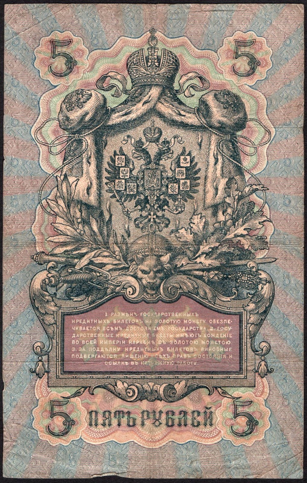 Picture 6 of 10