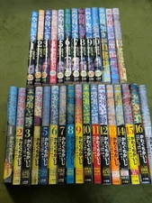 Aircraft Carrier Ibuki Great Game Complete Set Japanese products