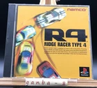 R4: Ridge Racer Type 4 w/spine (Sony PlayStation 1 PS1,1998) from japan