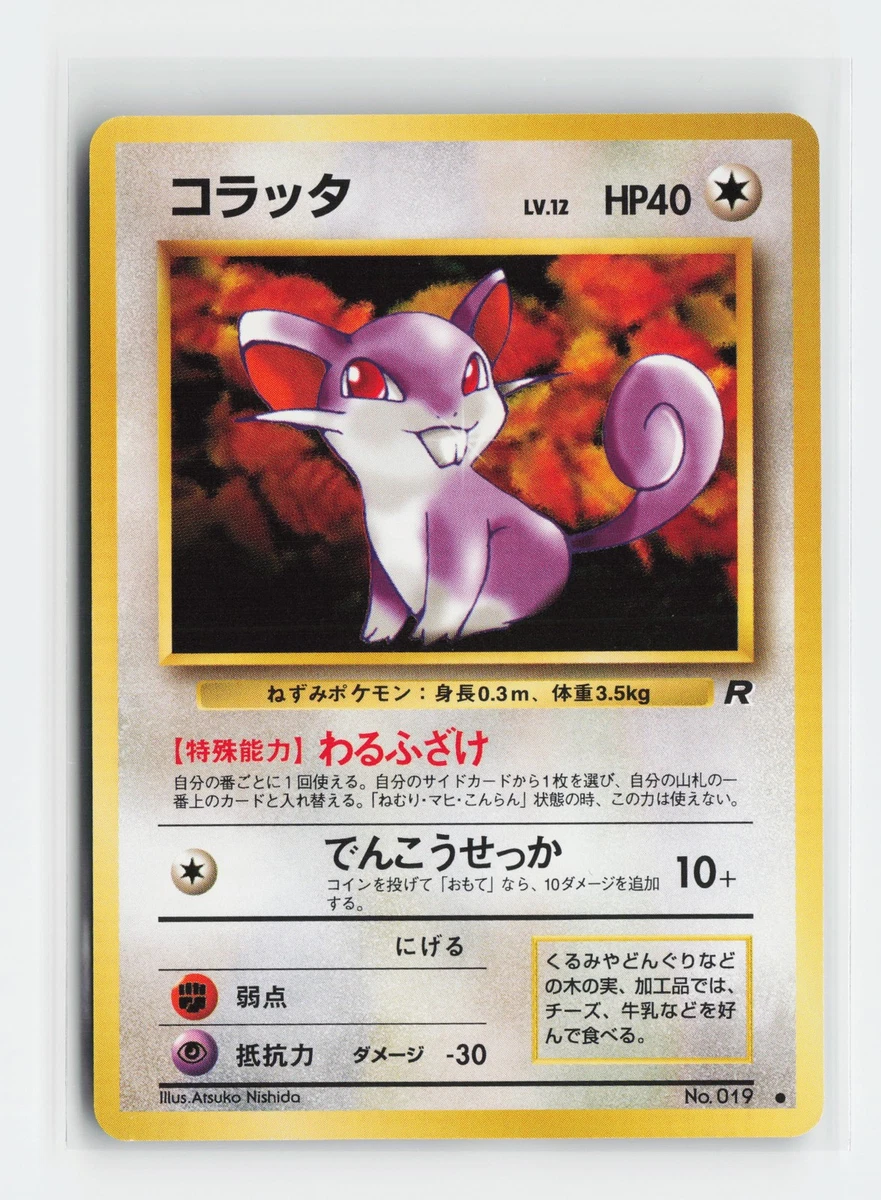 pokemon celebrations booster pack card list Celebrations - Best Cards To Pull - Pokemon TCG