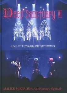 Malice Mizer CD | eBay