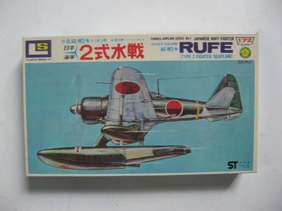 LS MODELS 1/72 SCALE--A6-M2-N RUFE--COMPLETE IN OPENED BOX--$9.45 SHIPPING