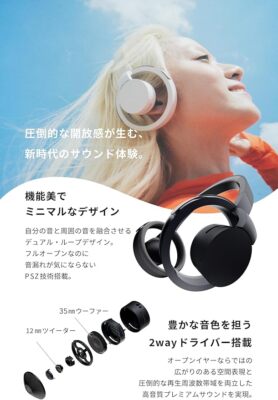 nwm ONE Light Gray MBH001WA Open Ear Over the Head Ear Speaker NEW