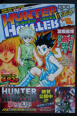Shueisha HxH Treasure Vol 3 Yoshihiro Togashi Manga Omnibus With