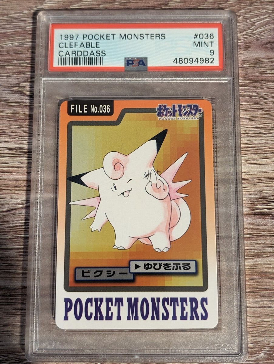 PSA5】ピクシー #36 CLEFABLE PSA5】ピクシー #36 CLEFABLE Pokemon