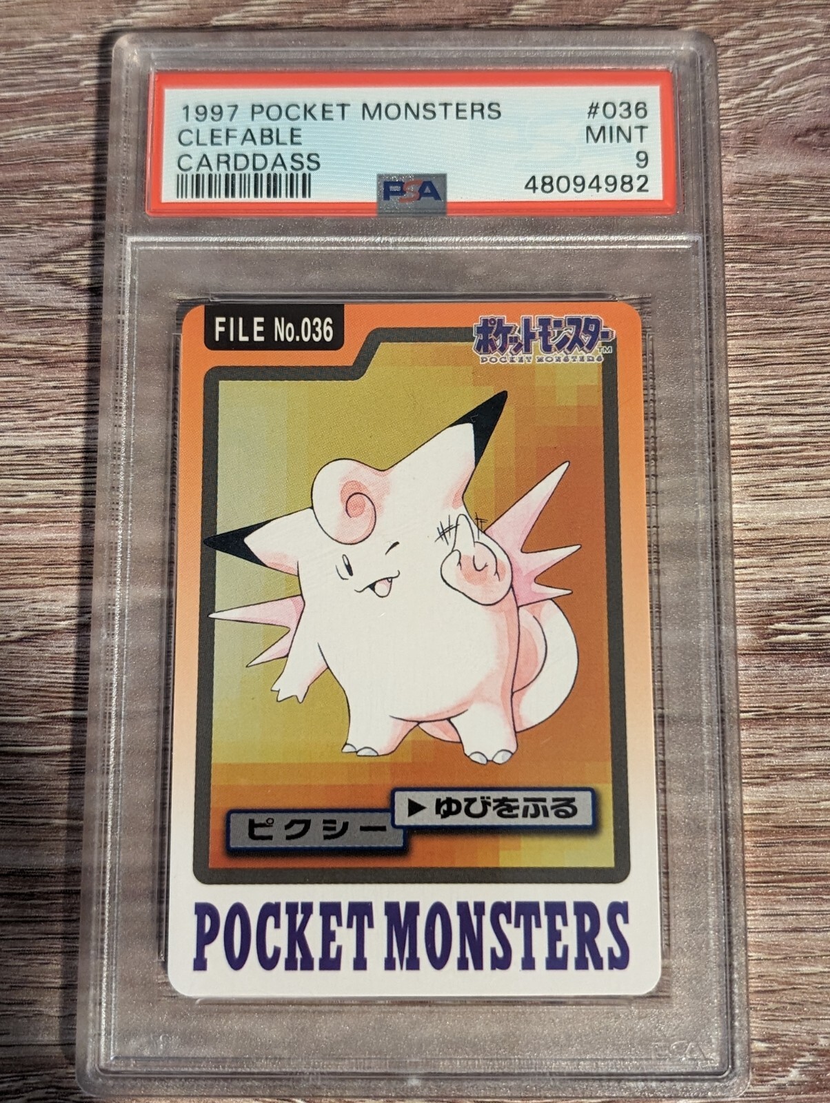 1997 Pokemon Pocket Monsters Carddass Clefable #36 PSA Mint 9