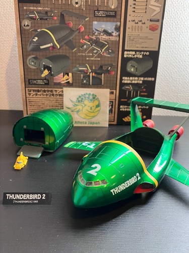 Thunderbird 2 Metallic Color Kaiyodo Figure Tokusatsu Revoltech No 044EX Toy