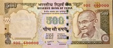 RARE 500 RS FIVE HUNDRED RUPEES FANCY NUMBER 600000  UNC, 2009, INDIA