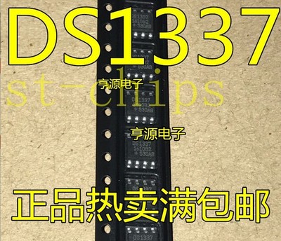 10pcs DS1337S DS1337 Serial Real-Time Clock SOP-8    *pt
