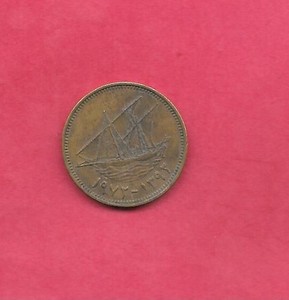 KUWAIT KM11 1972  10 FILS VF-VERY FINE-NICE CIRCULATED OLD VINTAGE COIN