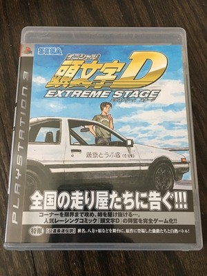 Initial D EXTREME STAGE PS3 PlayStation3 Sony Rare Asia Variant (Hong Kong)