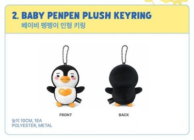 LEE JUNHO & PENPEN POP-UP FINDING THE PENPEN OFFICIAL BABY PENPEN