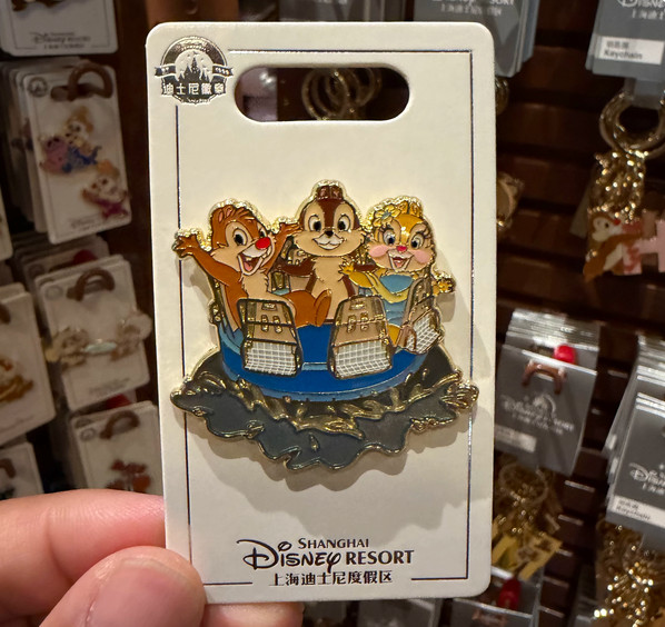 Disney Pin Authentic 2026 Chip Dale‌ Rafting Ride Badge Shanghai Disneyland New