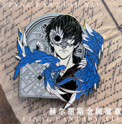 Final Fantasy XIV FF14 Hermetic Metal Pin Gaming Peripherals Gift Cosplay Prop