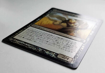 MTG Magic the Gathering Japanese Gray Merchant of Asphodel 89/249