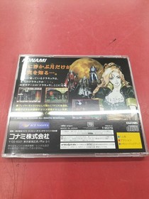 KONAMI Castlevania X: Nocturne Under the Moon Sega Saturn Soft