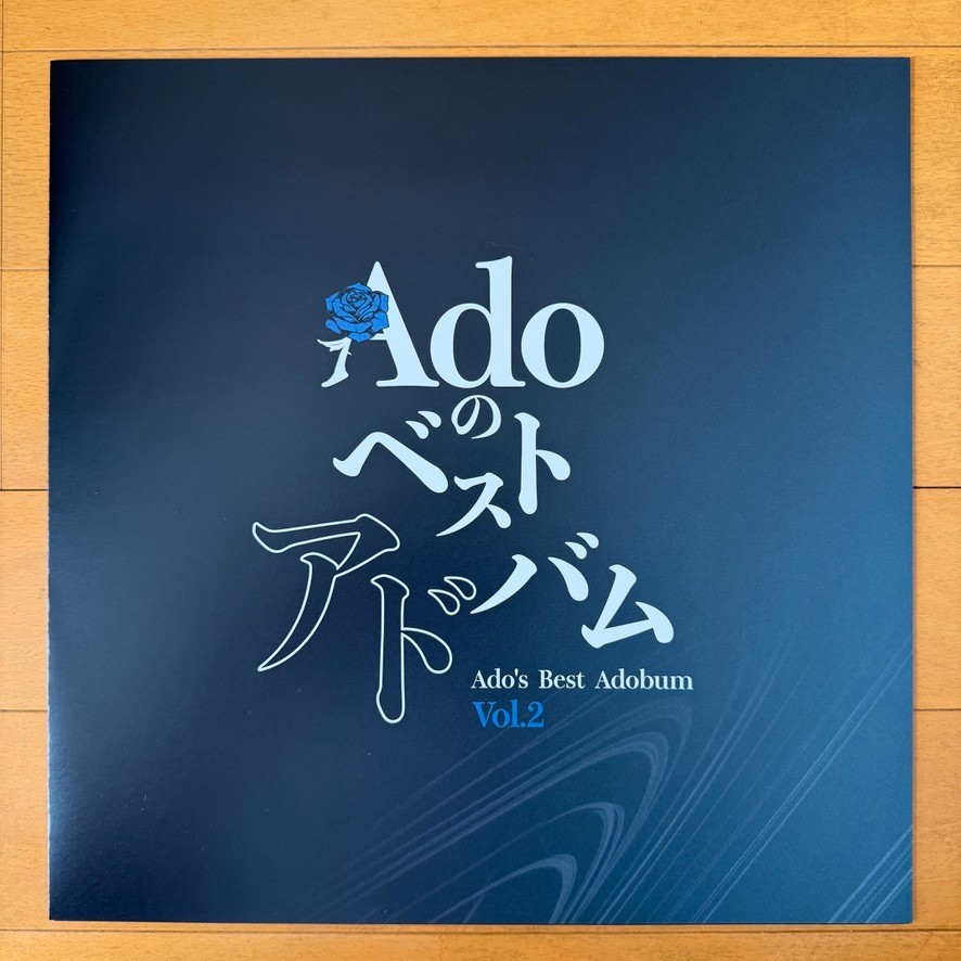 Ado / Best Album Vol.2 / 2025 Virgin 2LP Limited Edition Vinyl 5th