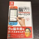 Brain Training Adults Nintendo Switch Used Tested Japanese ver with Case