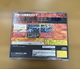 metal black saturn EE