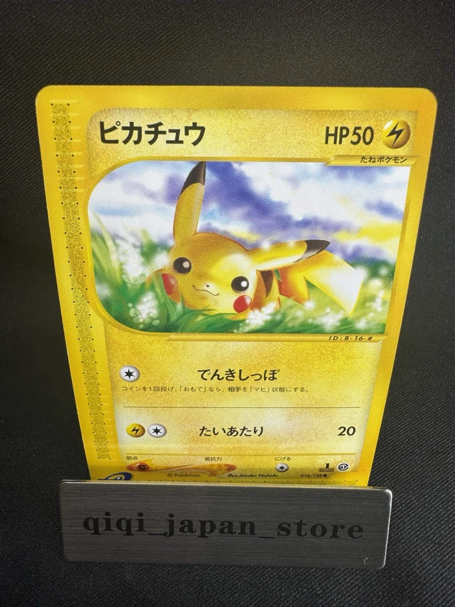 【PSA7 貴重】ピカチュウ eカード 2001年 1st ED 016/128 Pikachu 016/128 Base Expansion Pack for sale | eBay