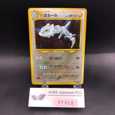 Steelix Holo No.208 Neo Genesis - Japanese Pokemon Card - 2000