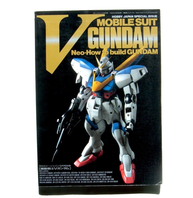 V GUNDAM Neo-How To Build Gundam Book- V Gundam Gunpla Models-  USA seller
