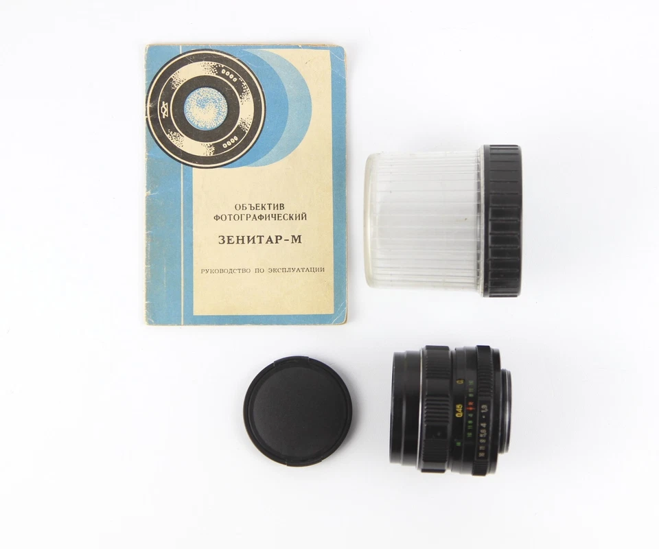 MC ZENITAR-M Lente Soviética 1,9/50 mm Marca ZENIT Montaje M42 Copia Biotar URSS Foto 3 de 4