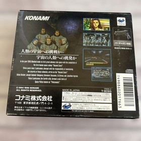 Police Notes Limited Edition With First Press Benefits / Sega Saturn Complete