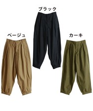 Cotton Tucked Tapered Pants, Unisex, Loose Fit, Elastic Waist