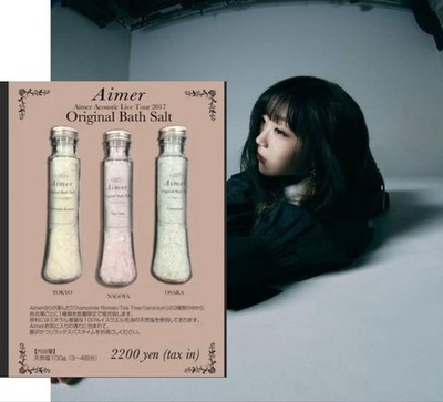 Aimer Bath Salt Eme Live Goods Poster (for search)