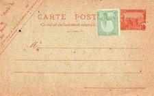 TUNISIE Française - ENTIER POSTAL