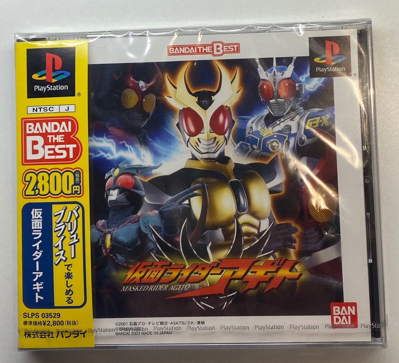 Masked Kamen Rider Agito New PSX Original PlayStation (PS1)
